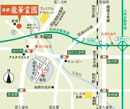 鳥栖龍華霊園の周辺地図